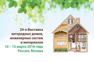 Компания «Экоокна» на выставке «Загородный дом» /Holzhaus.