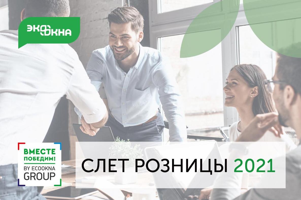 Мероприятие по обучению и повышению квалификации сотрудников