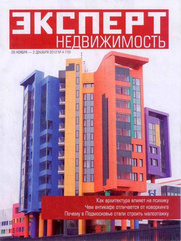 ЖИЗНЬ В ЦВЕТЕ
